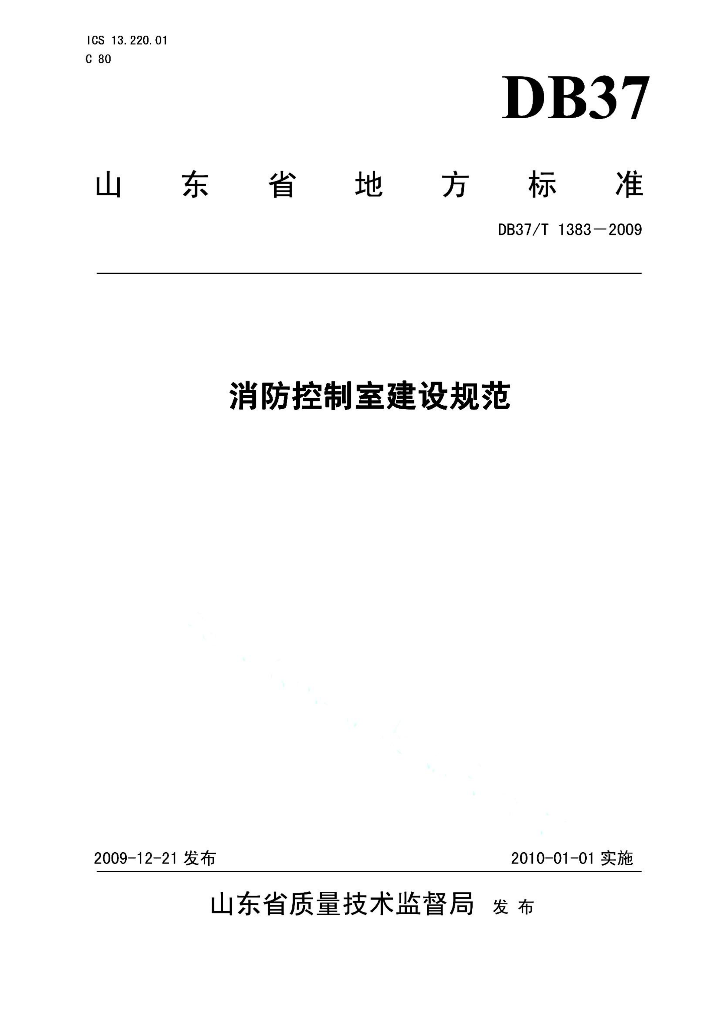资源详情图